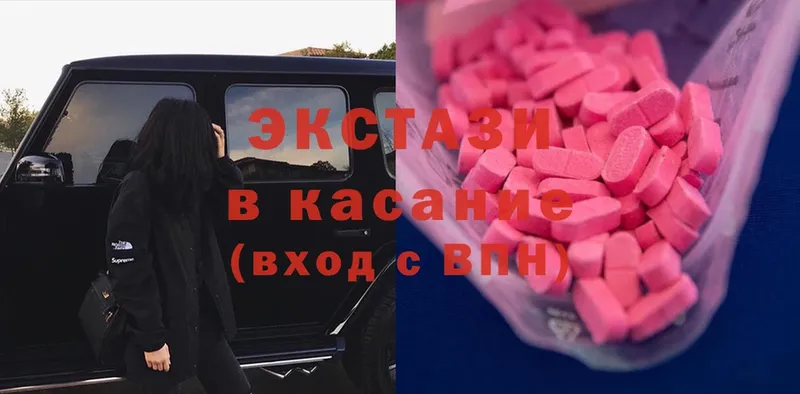 Ecstasy ешки  ссылка на мегу сайт  Советская Гавань 