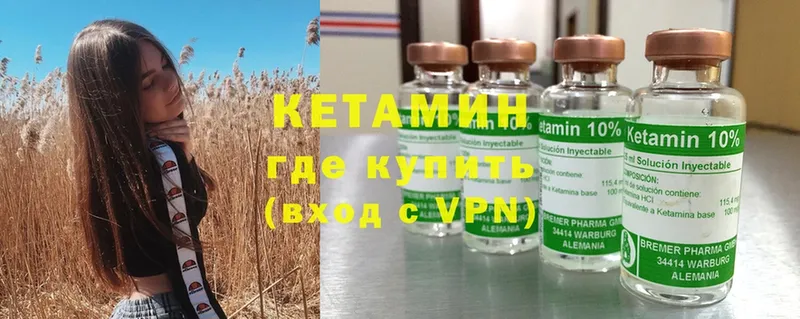 Кетамин ketamine  это телеграм  Советская Гавань 